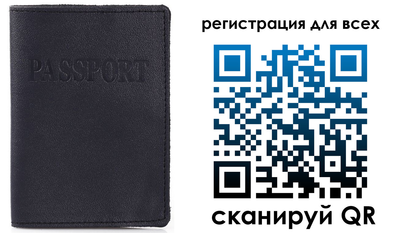 прописка для кредита в Мензелинске