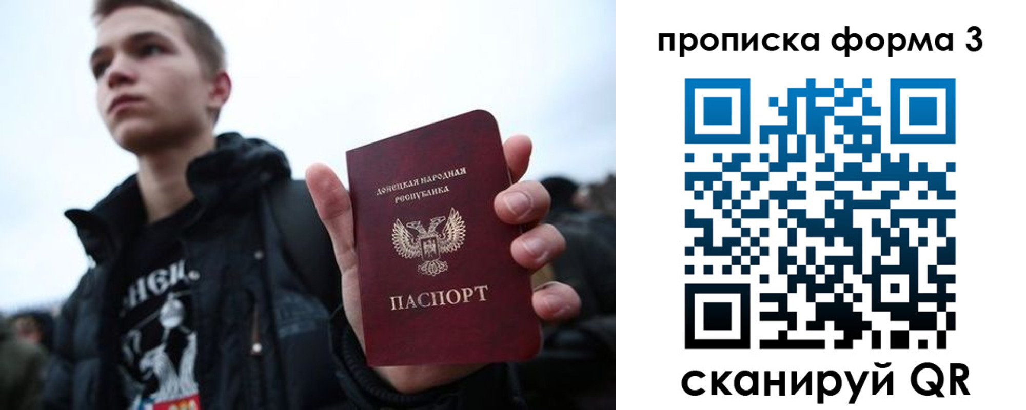 прописка поиск в Мензелинске