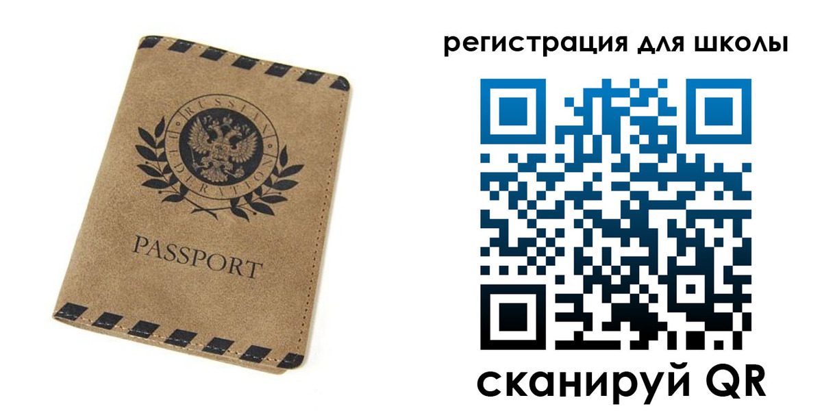 временная регистрация купить в Мензелинске